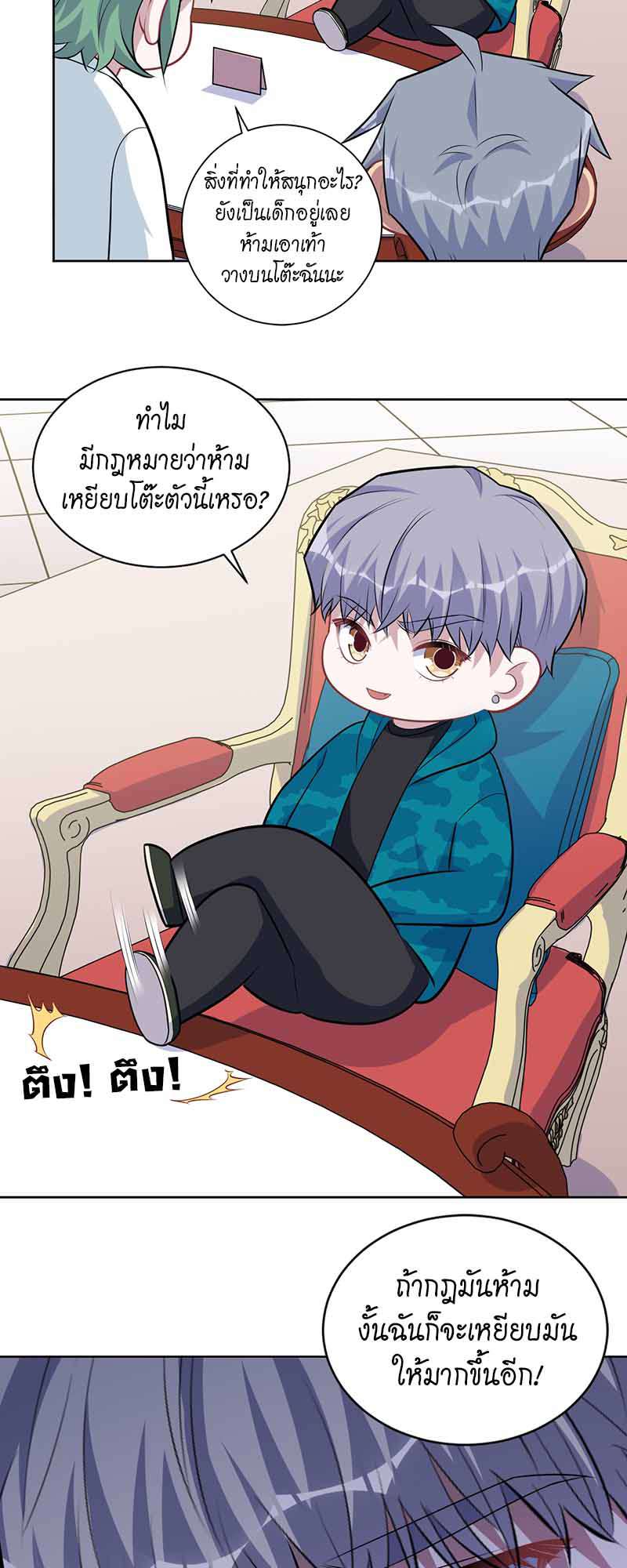 หน้า 21