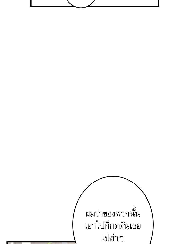 หน้า 96