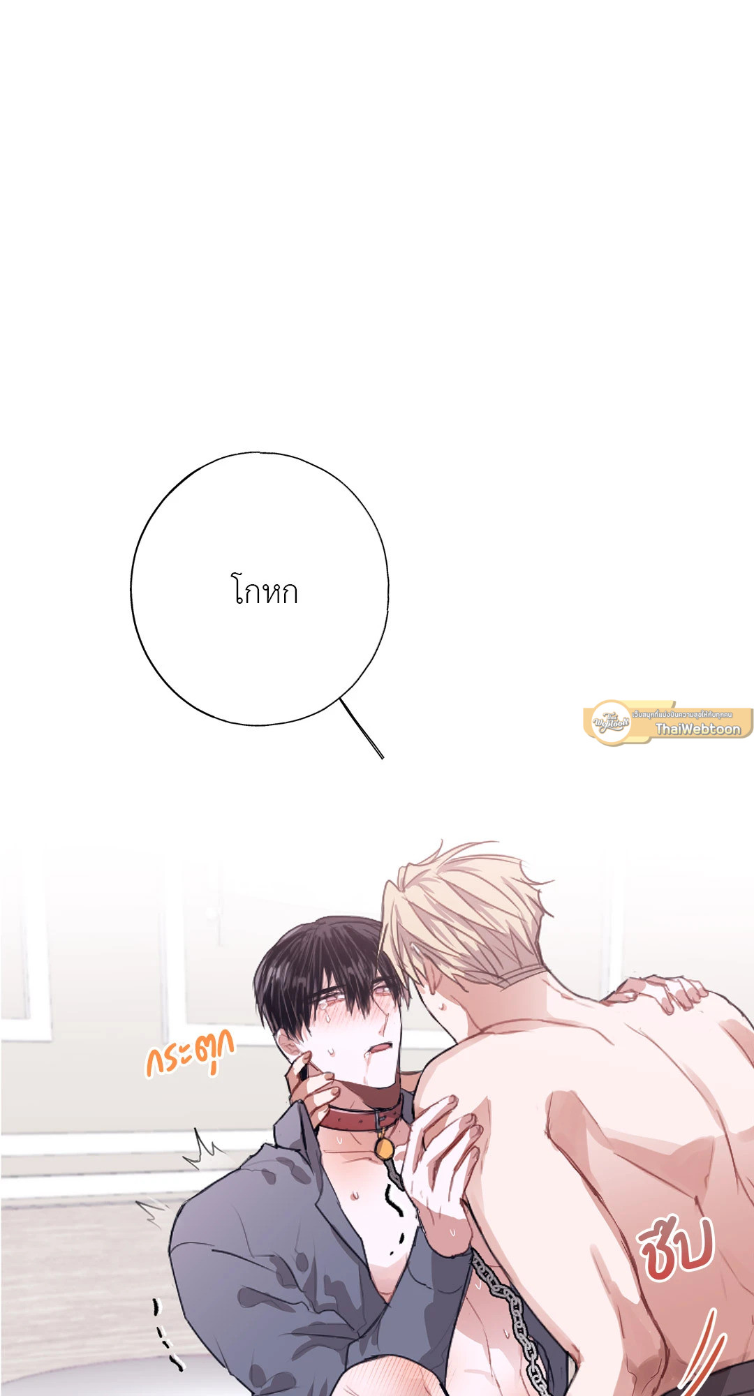 หน้า 71