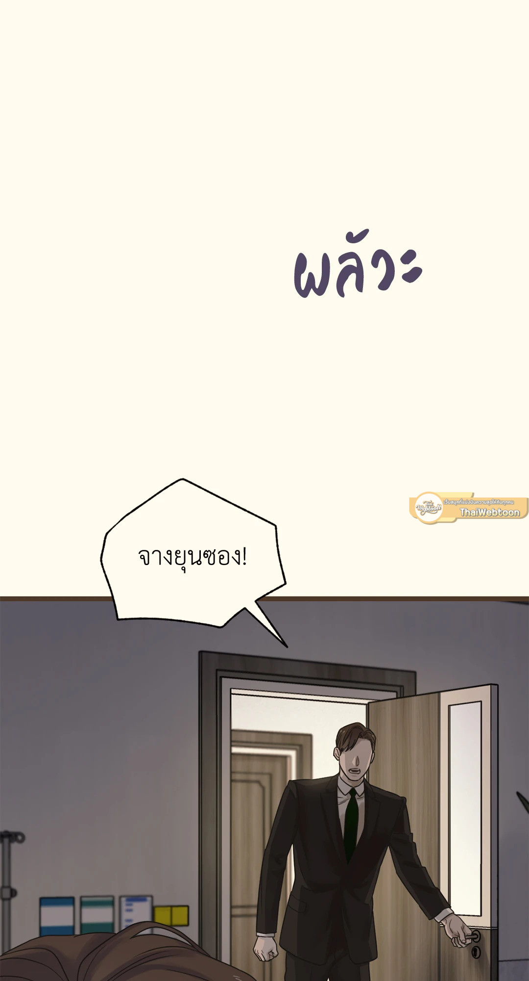 หน้า 65
