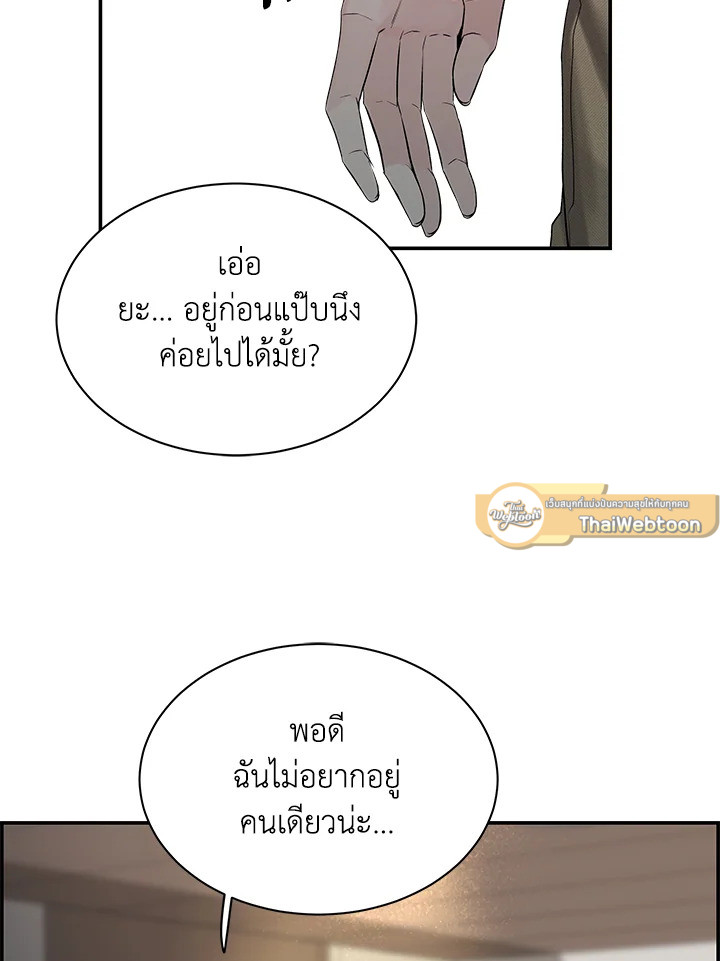 หน้า 83
