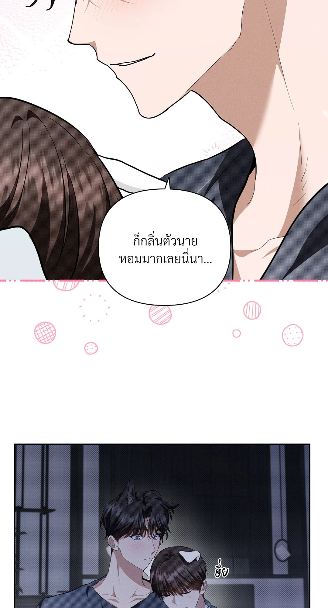 หน้า 74