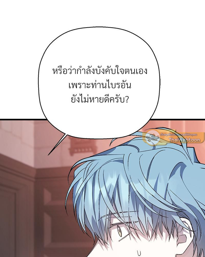 หน้า 131