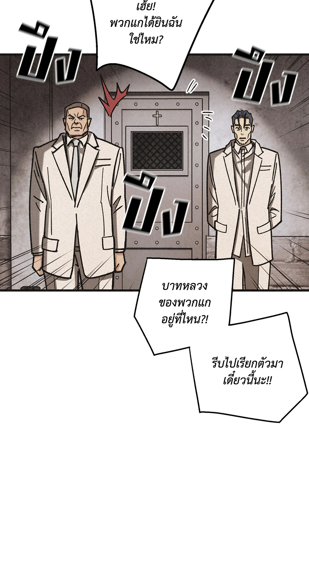 หน้า 63