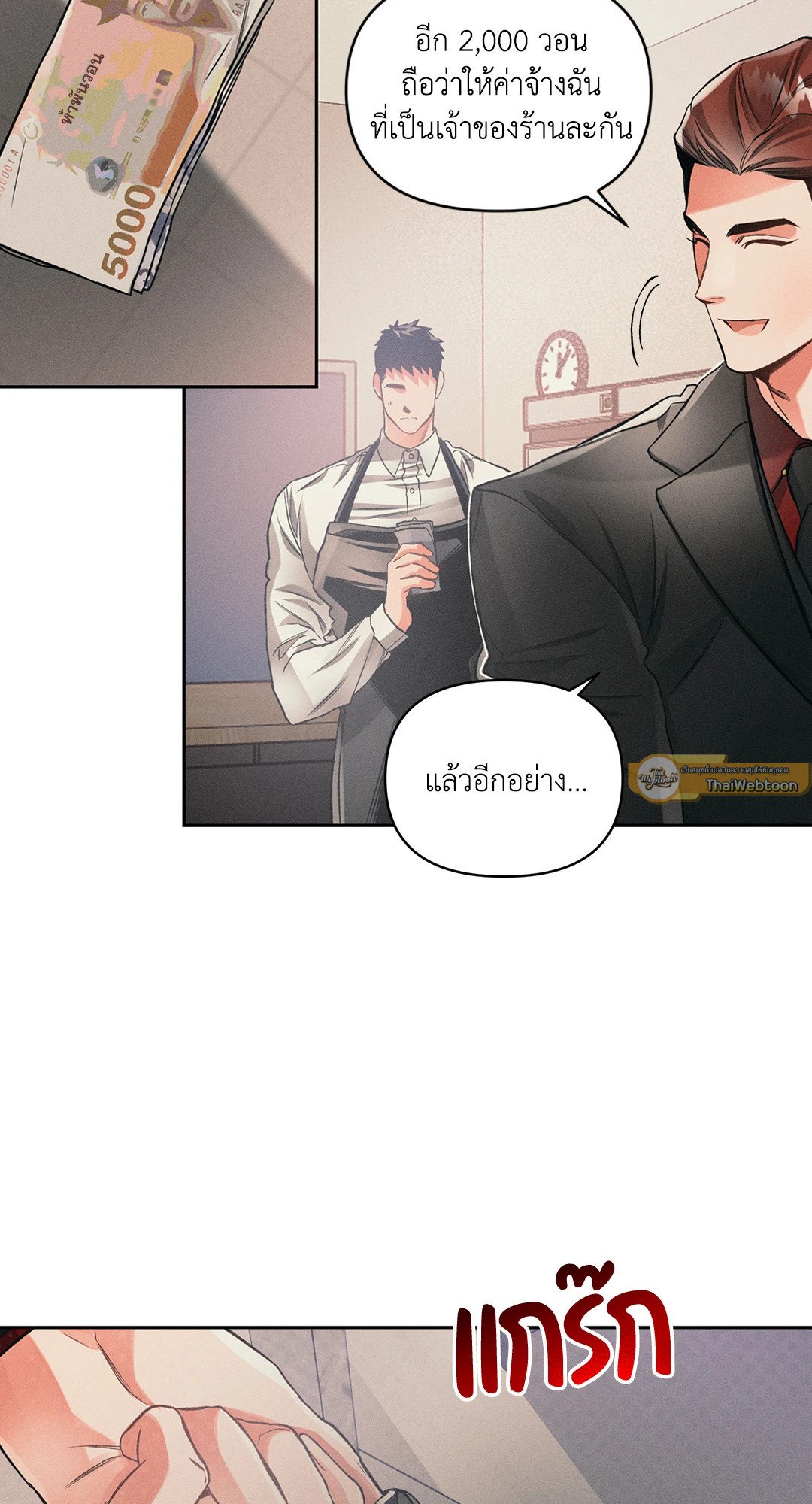 หน้า 30