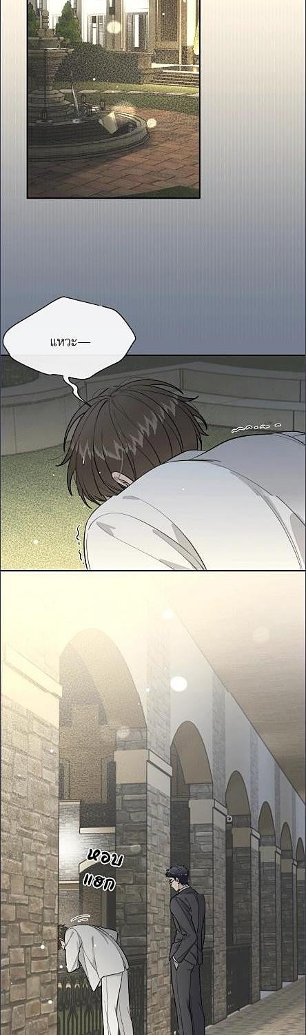 เจ้าสุนัขตัวโตรังแกเจ้านายอีกแล้ว | The Grown Dog Bullies its Owner ตอนที่ 90 - รูปที่ 2