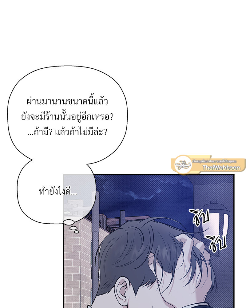 หน้า 105