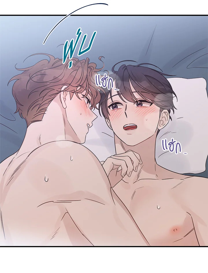 หน้า 76