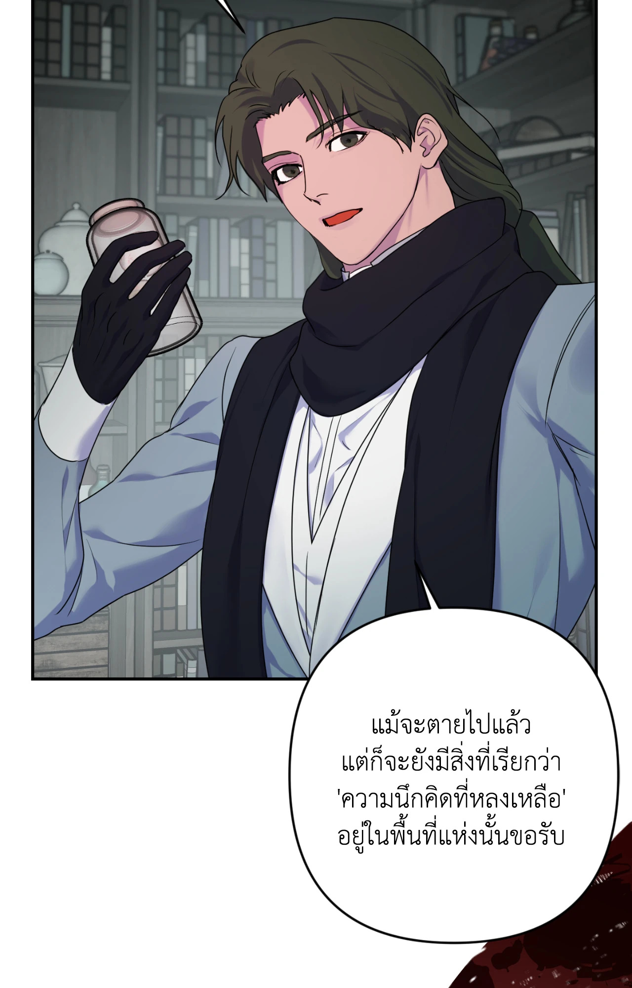 หน้า 81