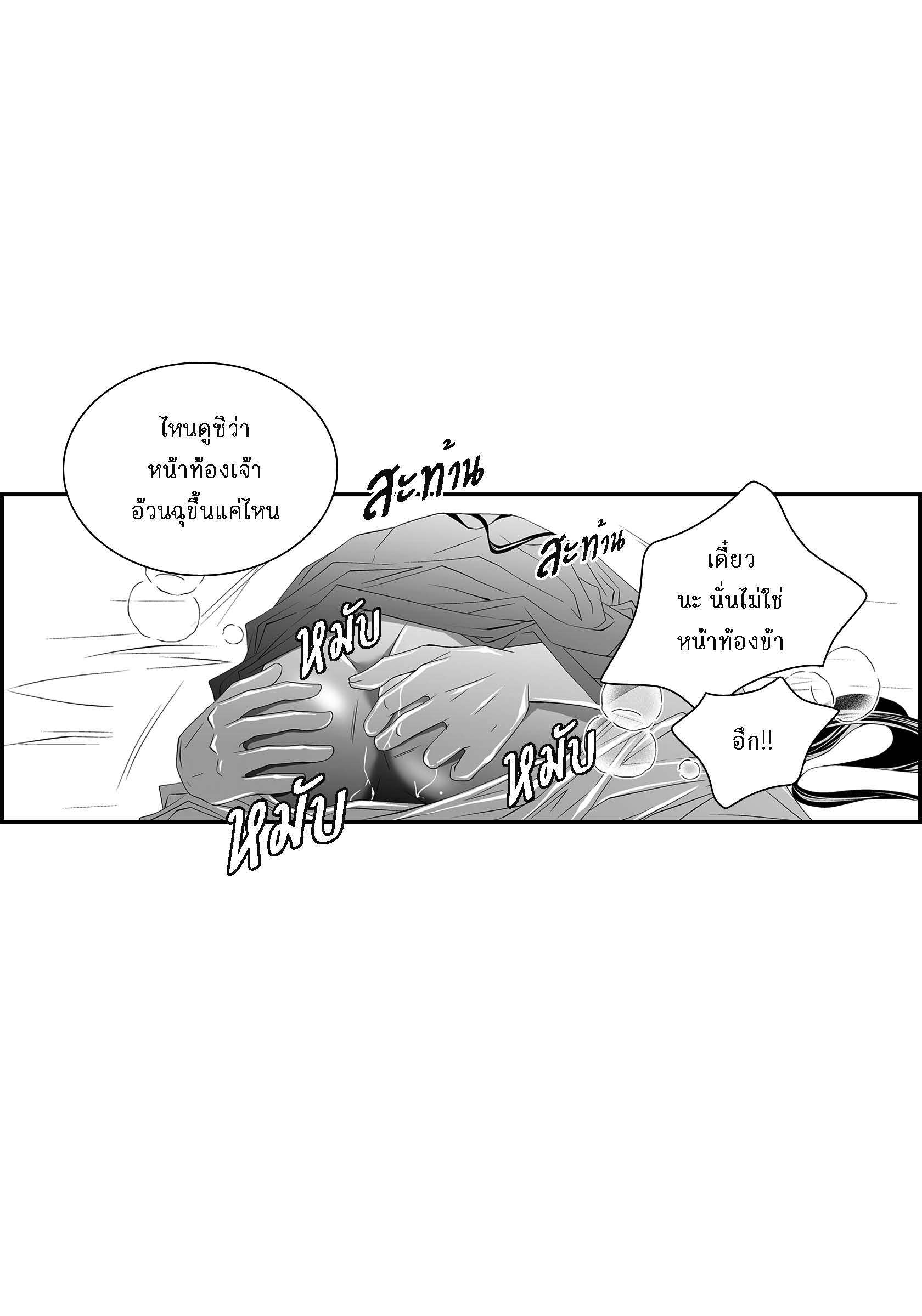 หน้า 62