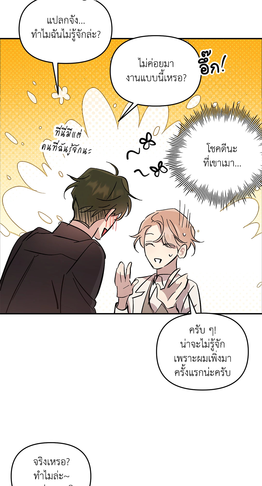 หน้า 48