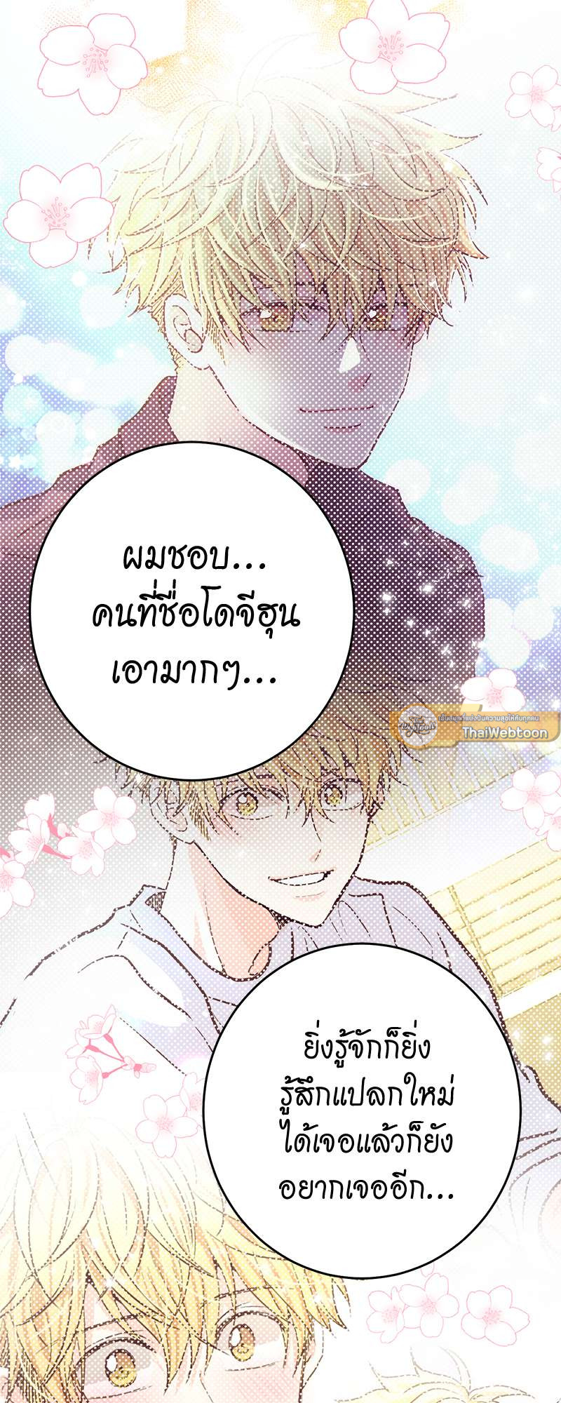 หน้า 61