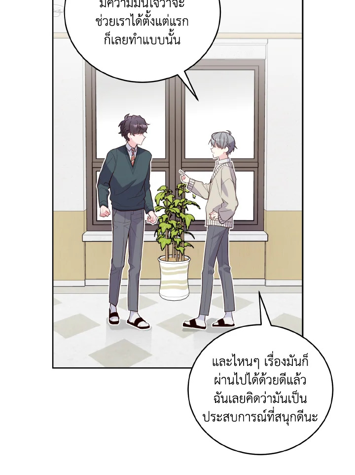 หน้า 65