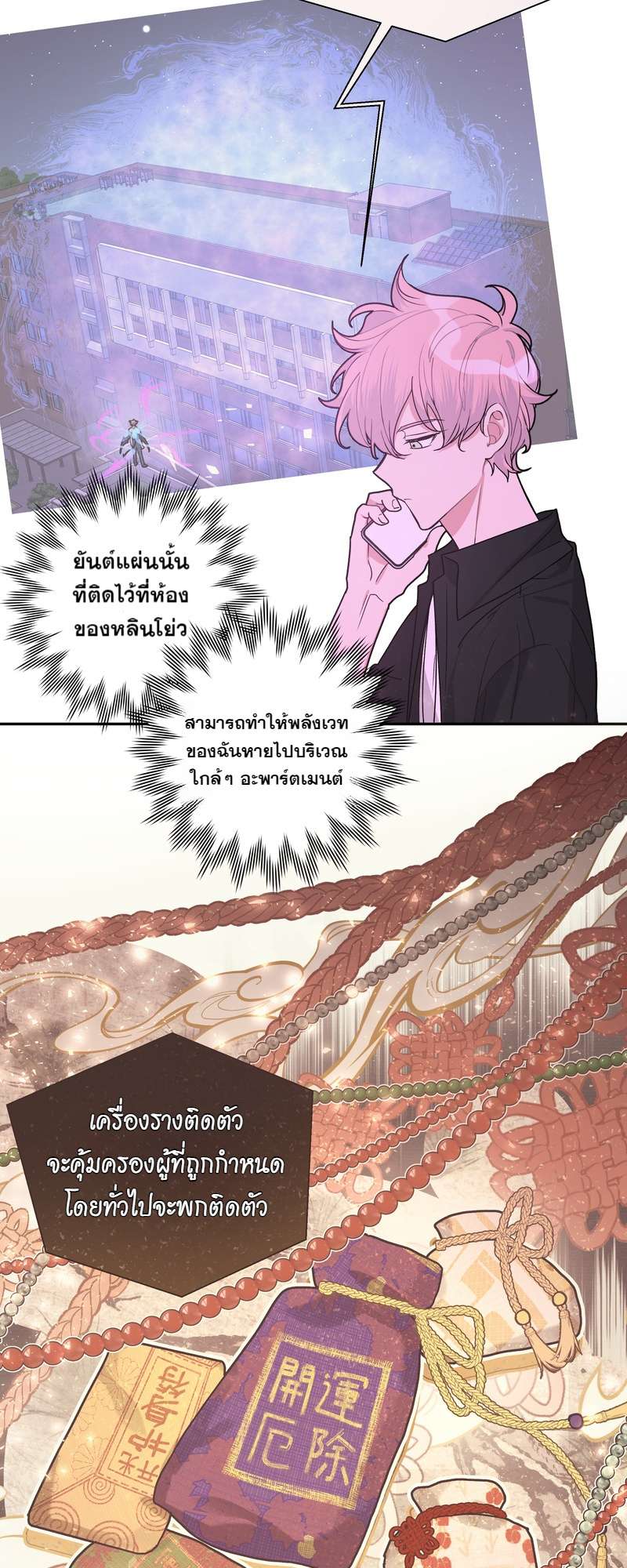 หน้า 35