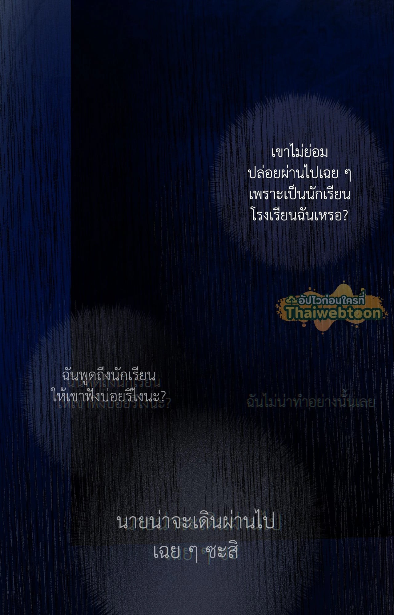 หน้า 83