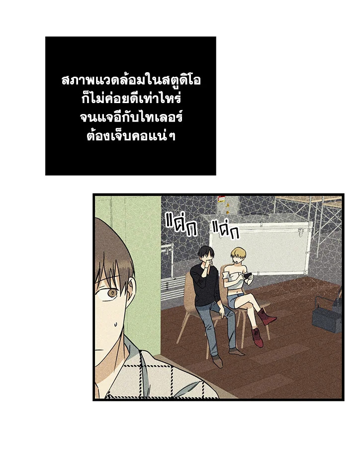 หน้า 65
