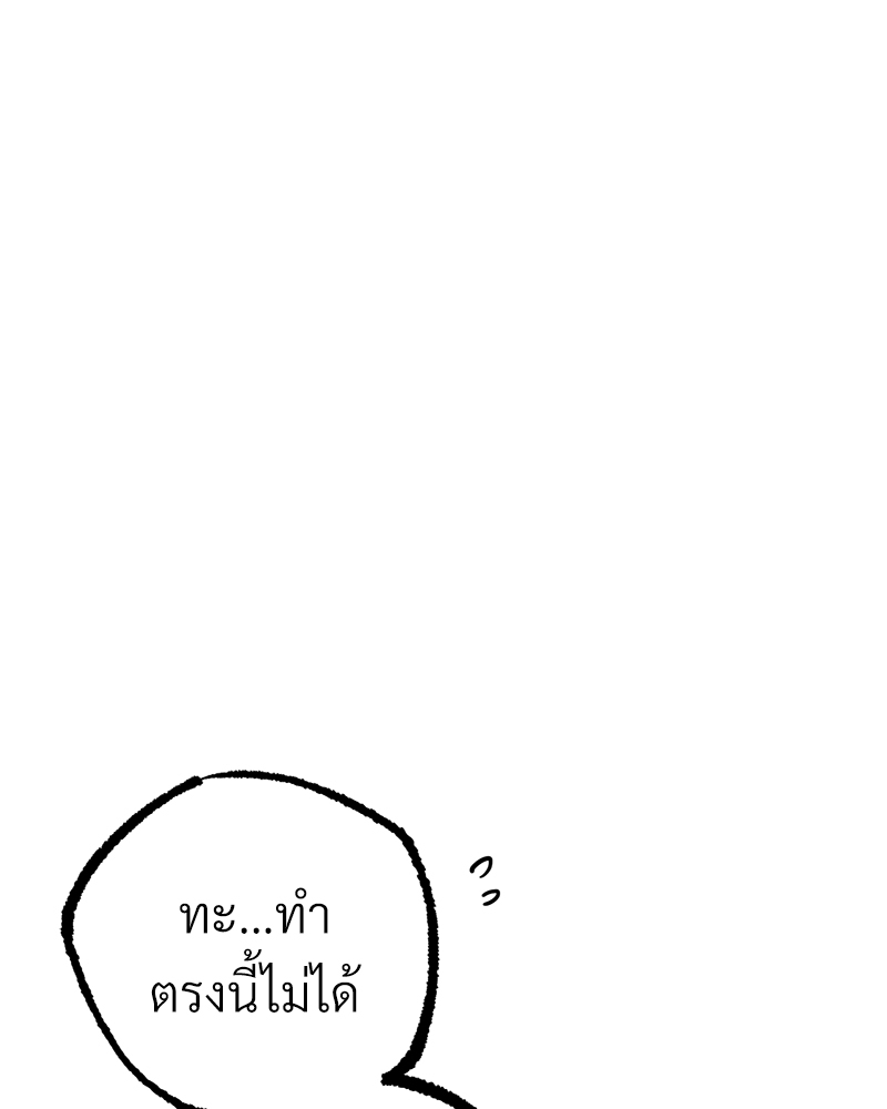 หน้า 115