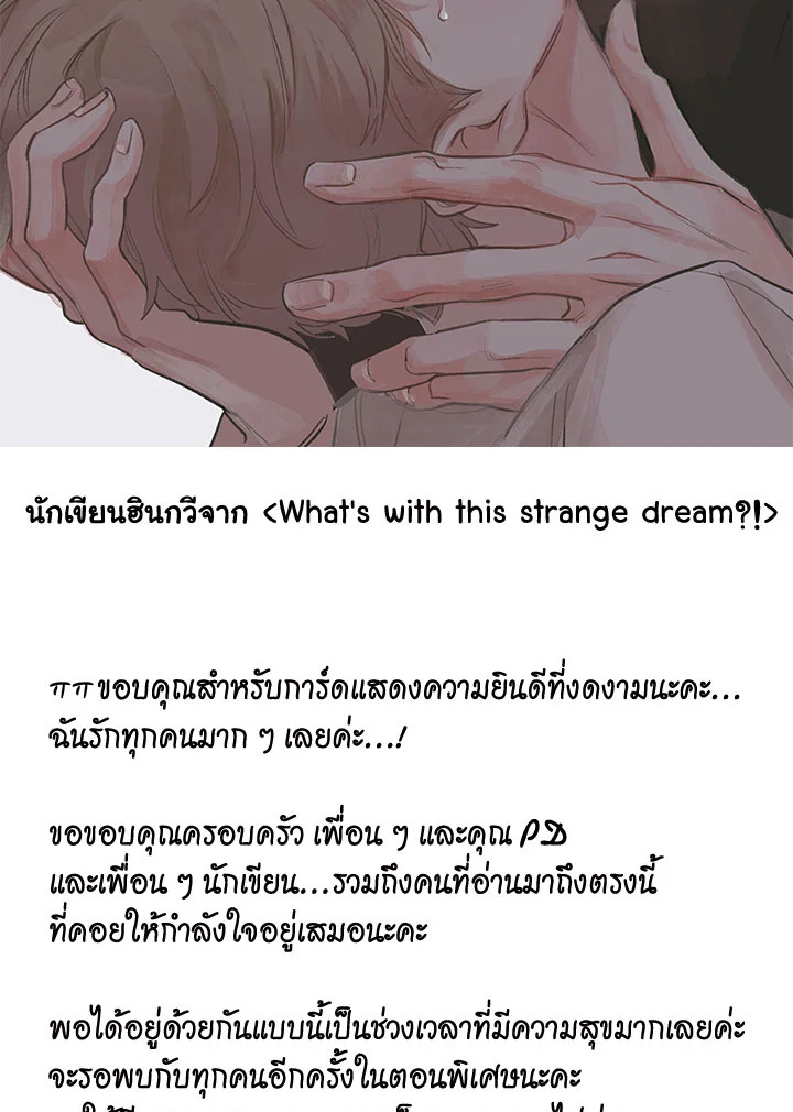 หน้า 119