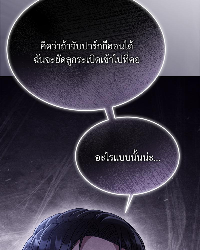 หน้า 136