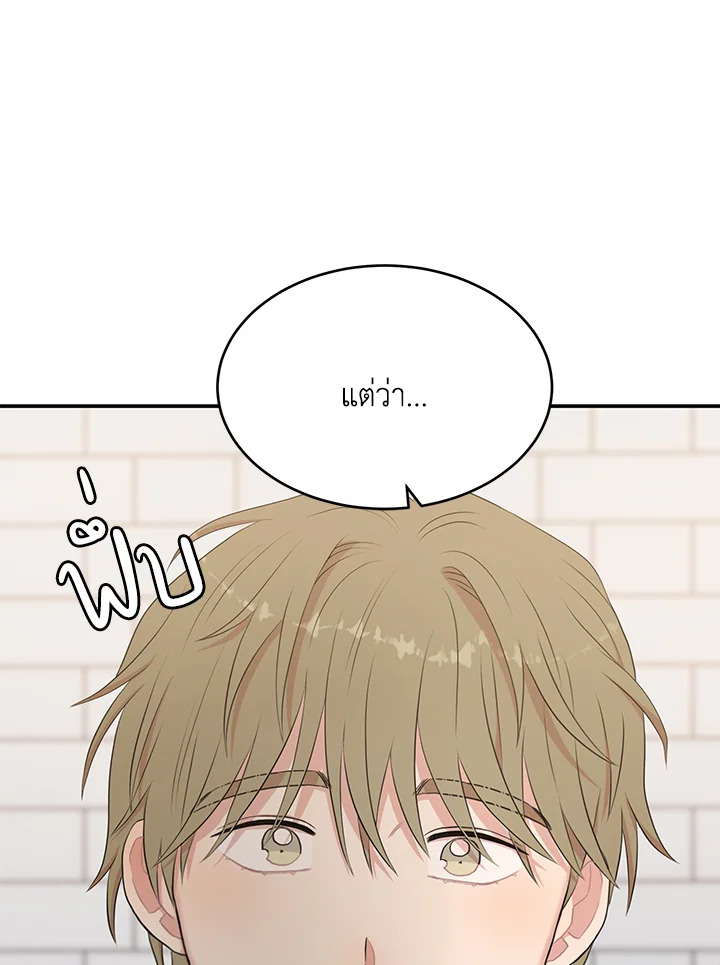 หน้า 88
