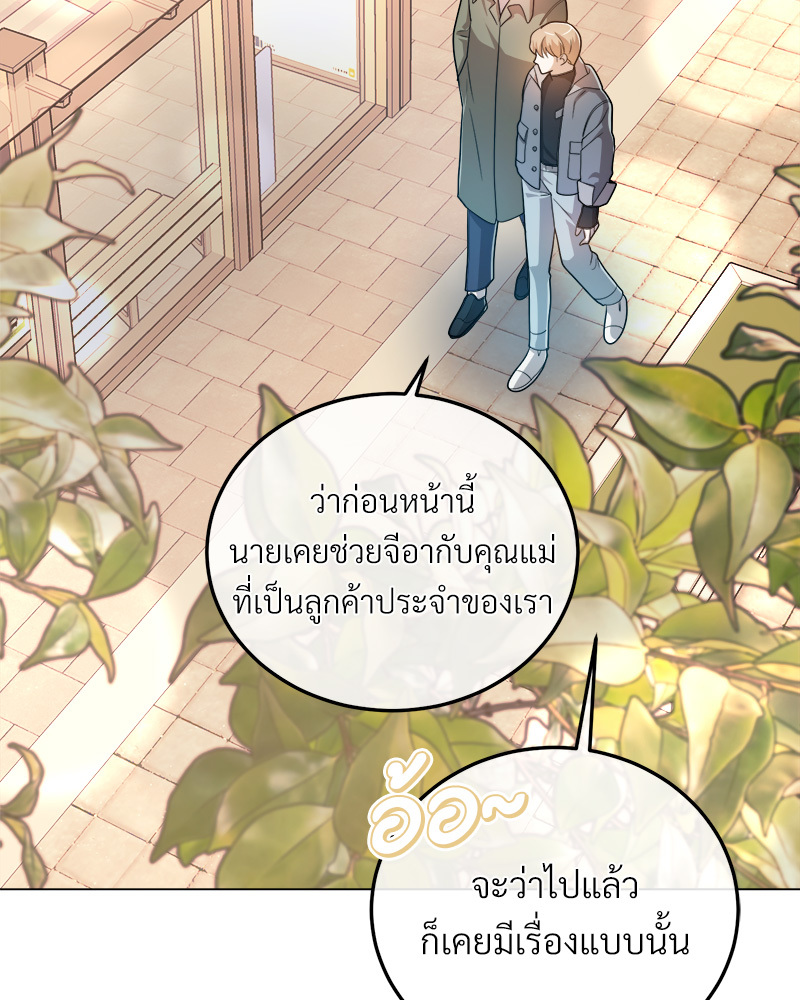 หน้า 132