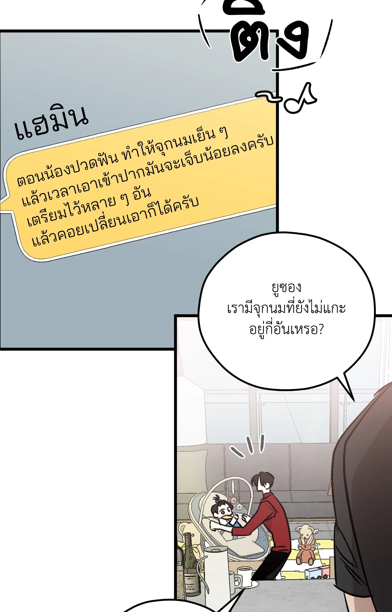หน้า 39