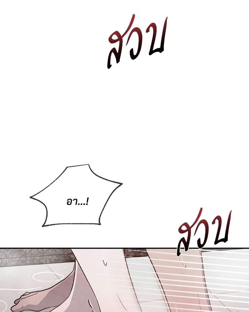 หน้า 122
