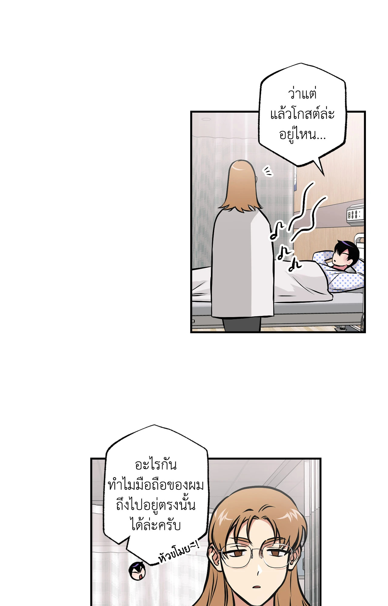 หน้า 34