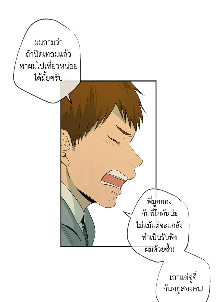 หน้า 34