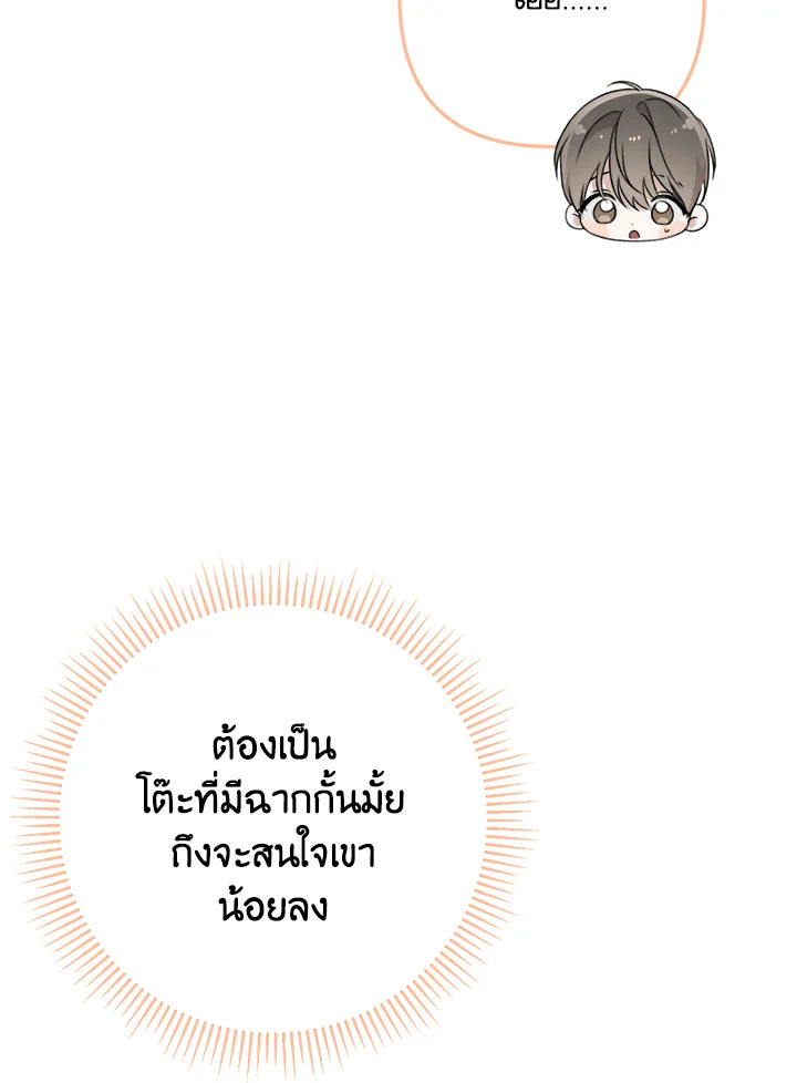 หน้า 92