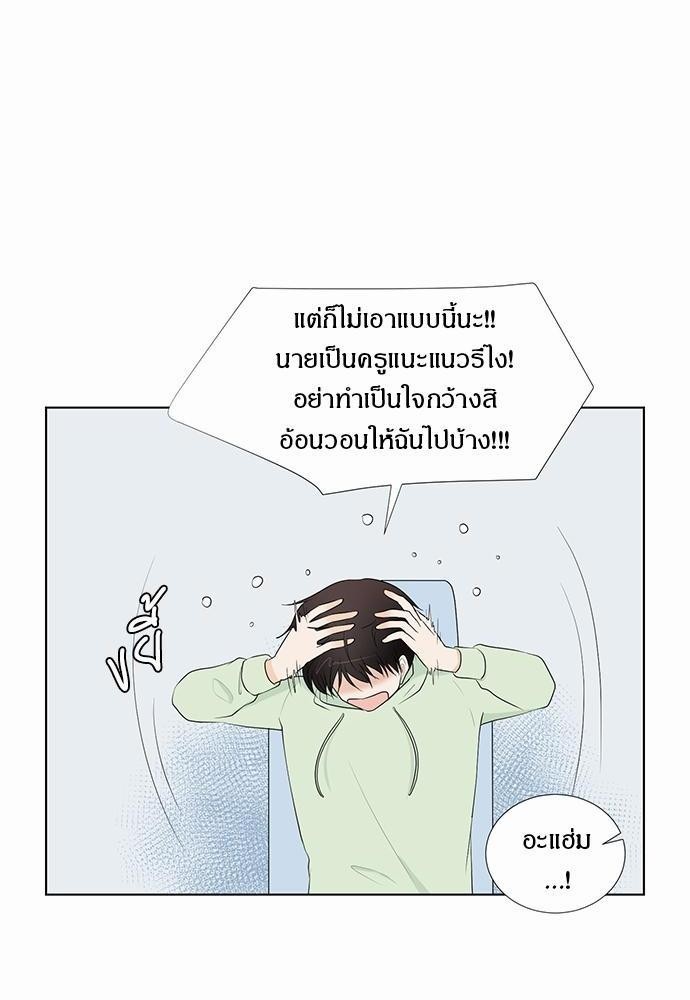 หน้า 58