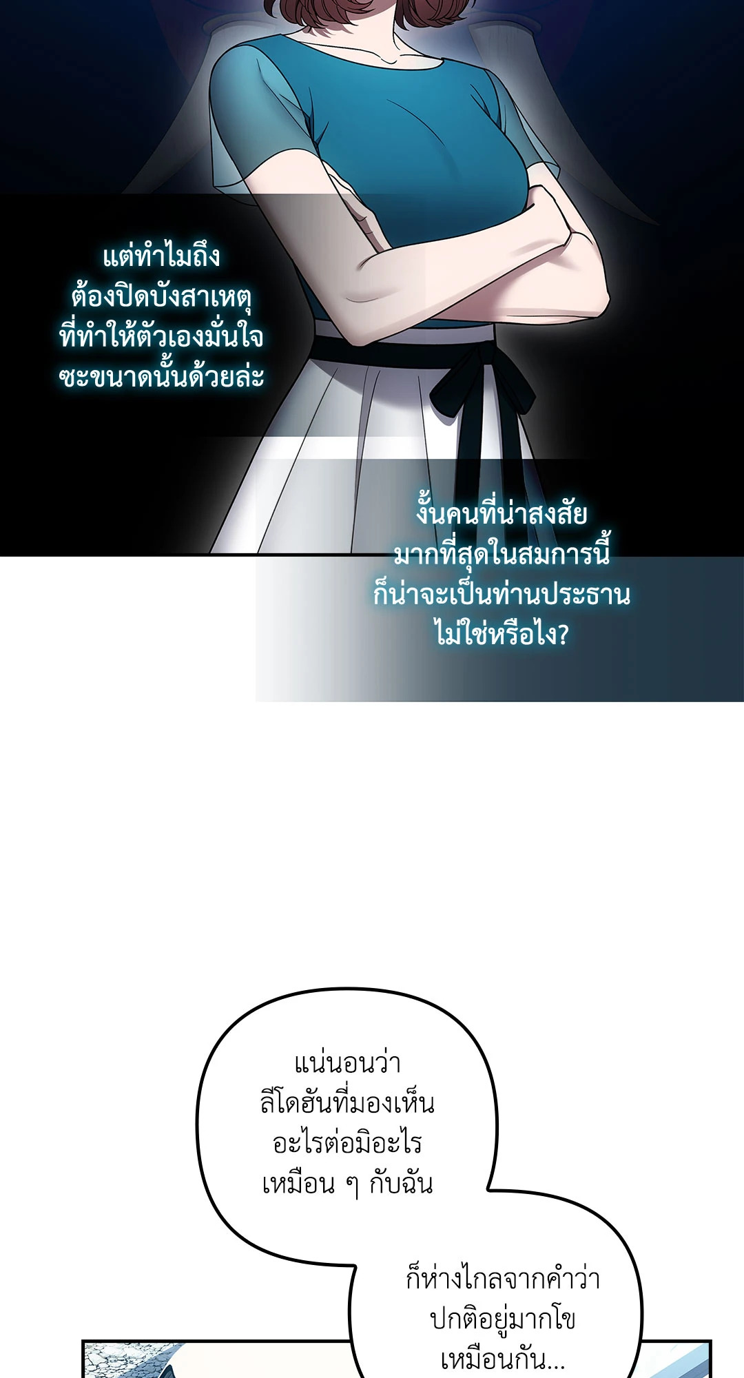หน้า 45