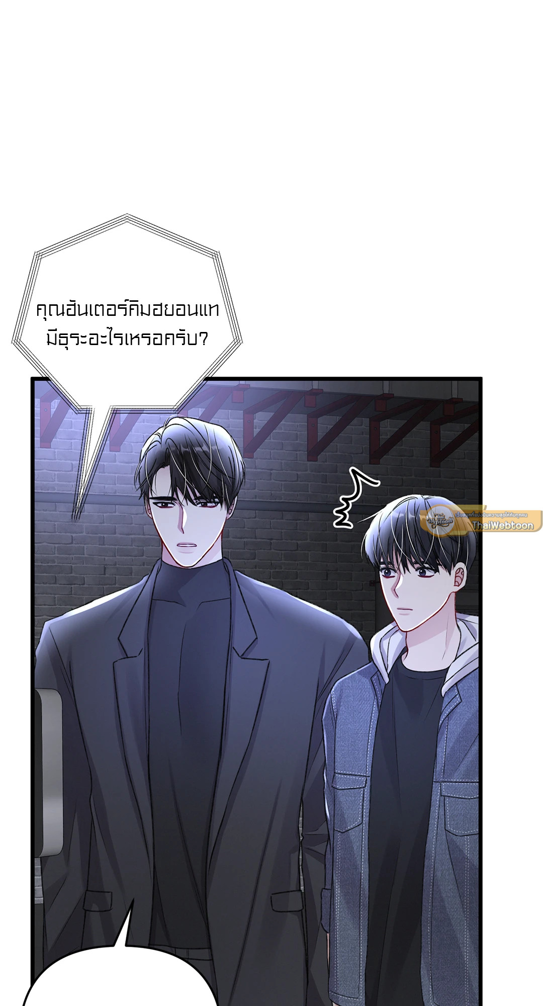 หน้า 53