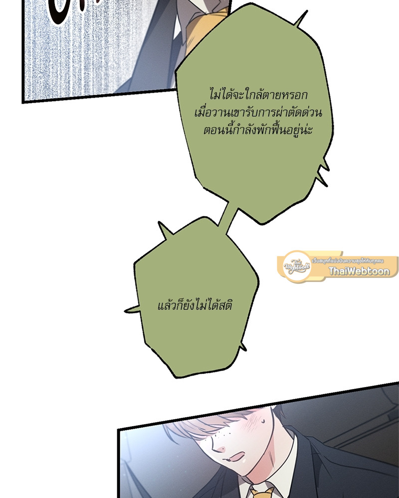 หน้า 96
