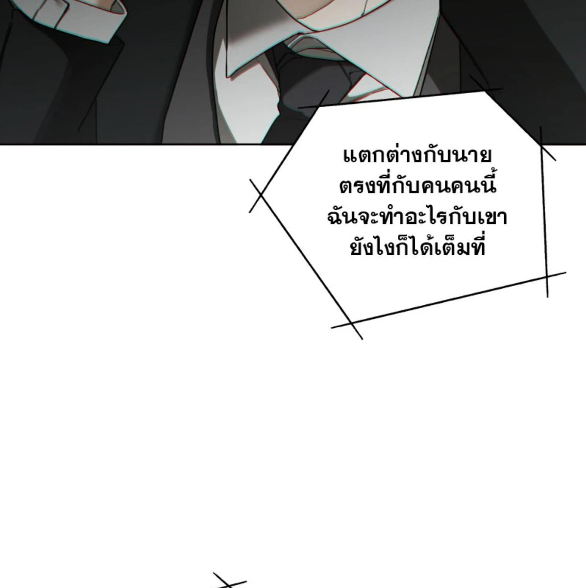 หน้า 111