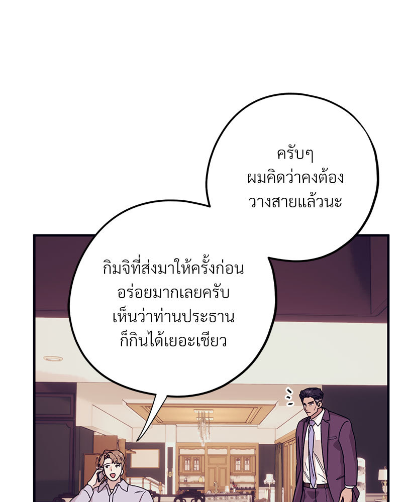 หน้า 77