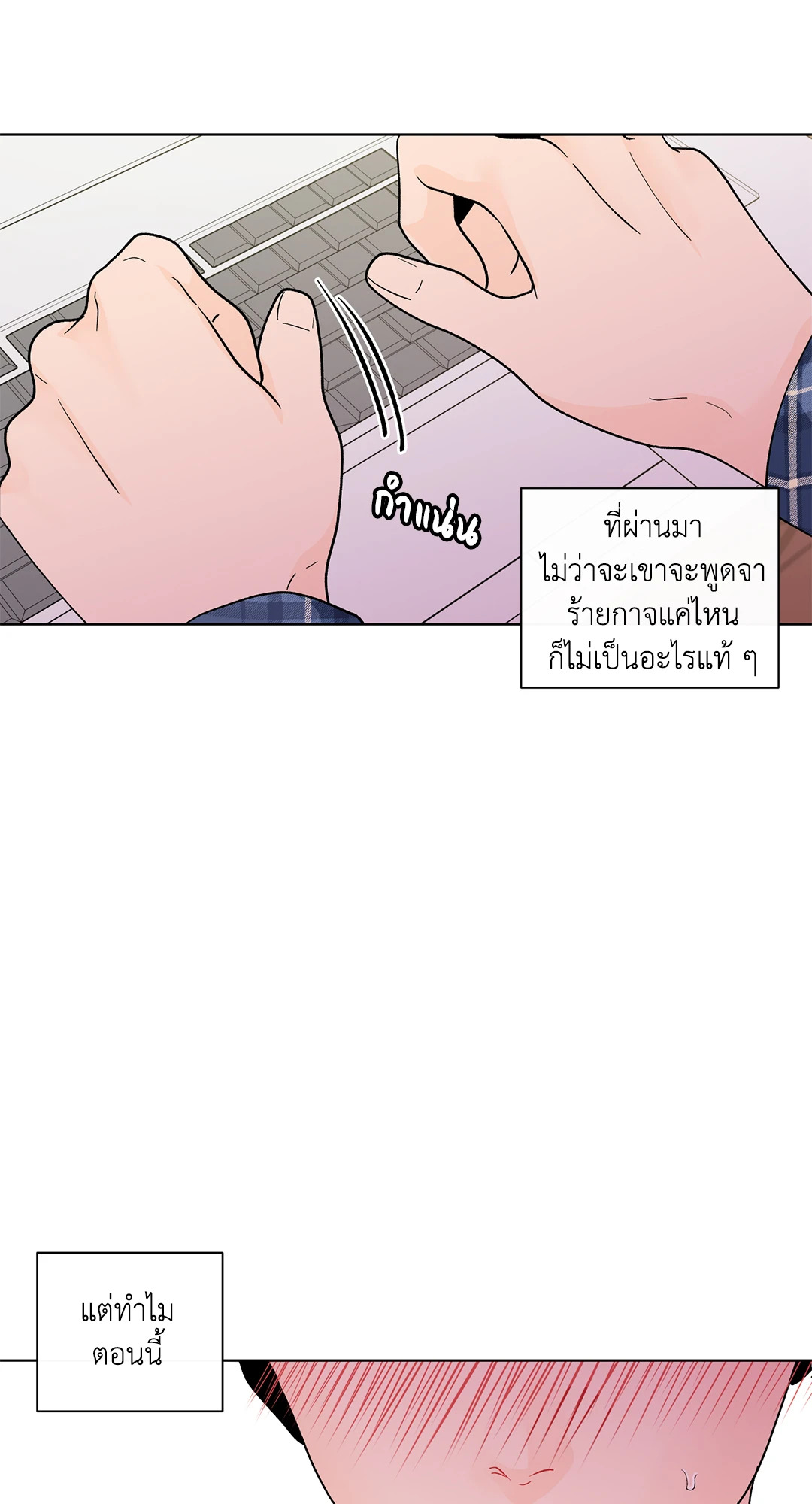 หน้า 70