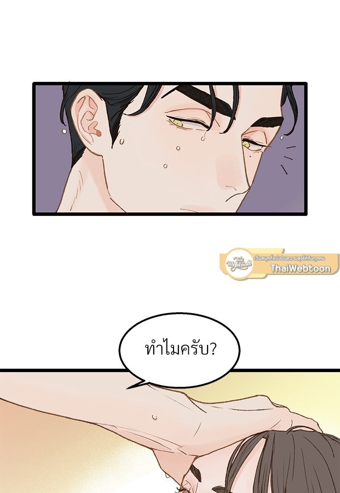 หน้า 60