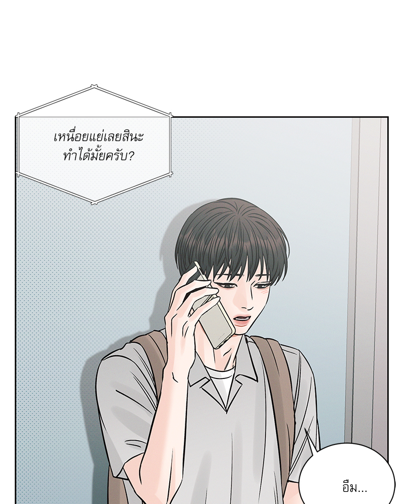 หน้า 81