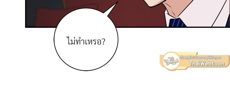 หน้า 86