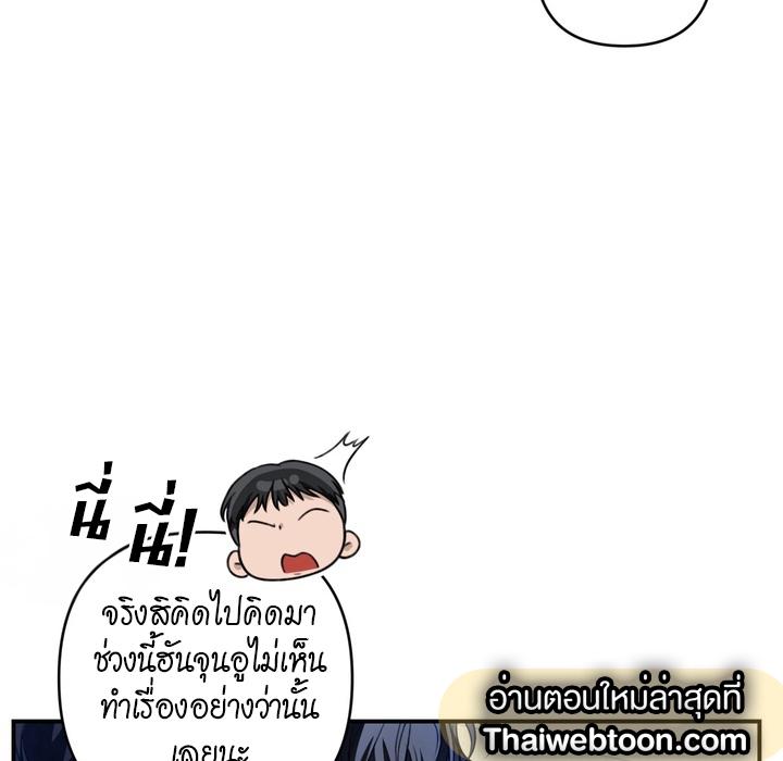 หน้า 142