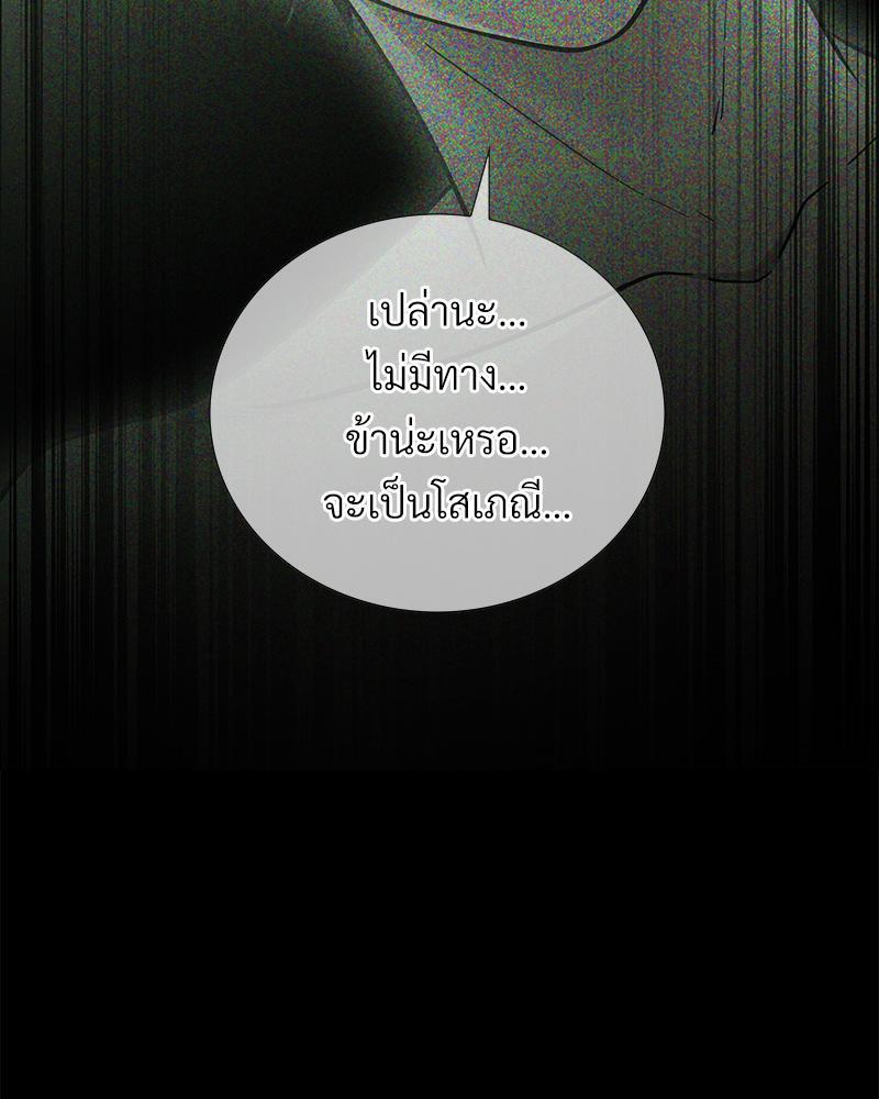 หน้า 108