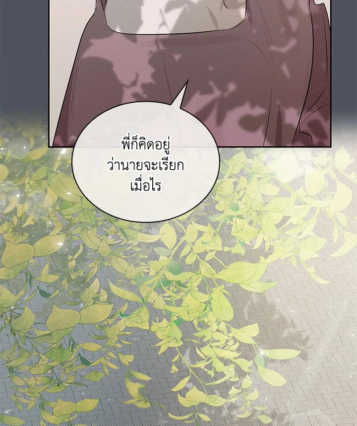 หน้า 113