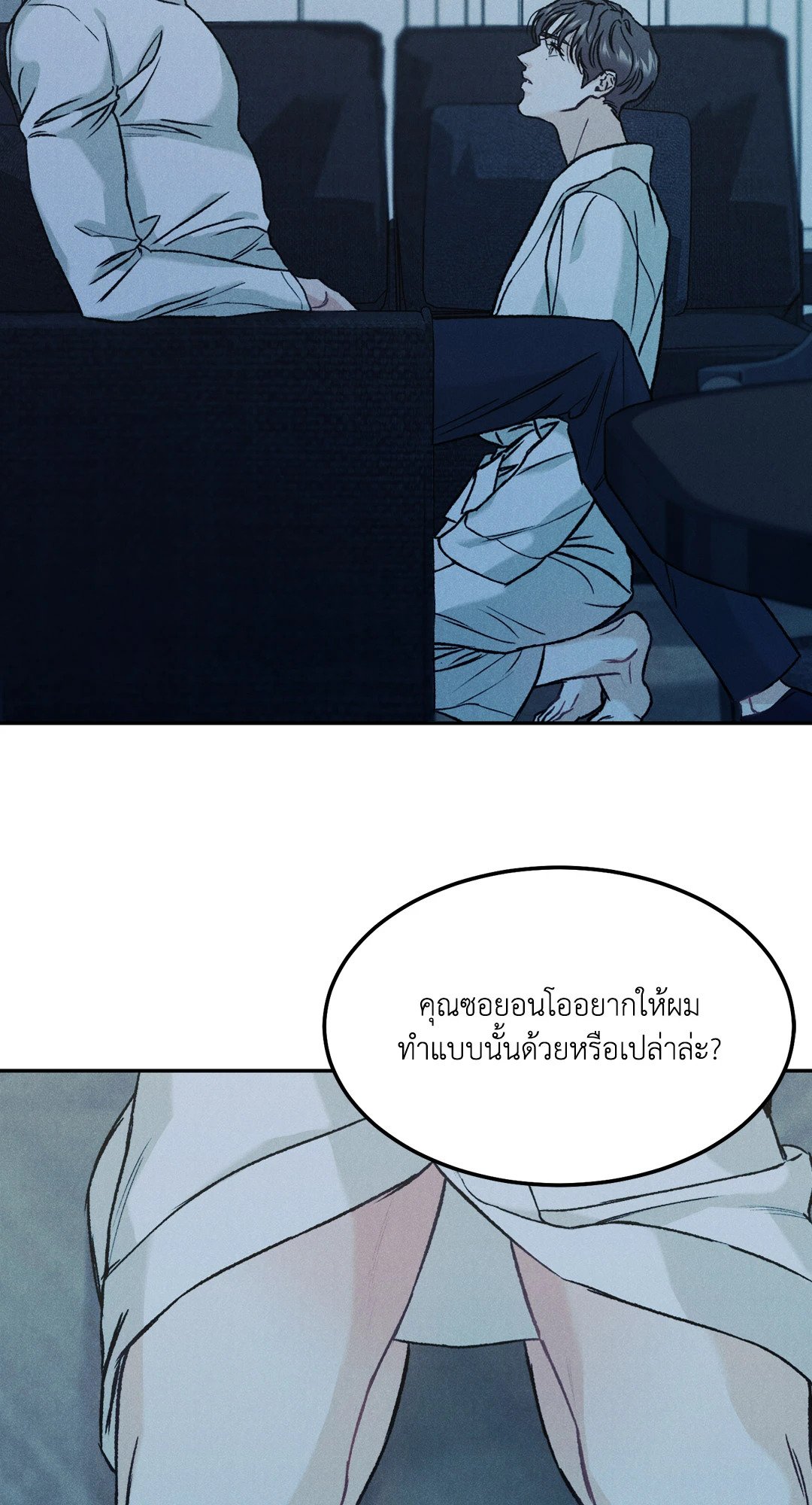 หน้า 42