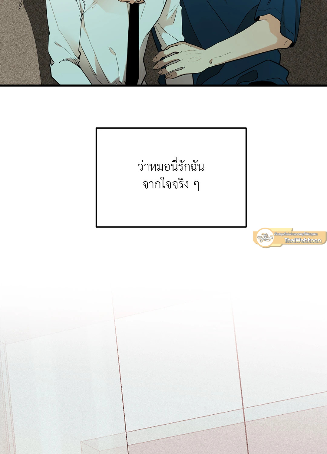 หน้า 61