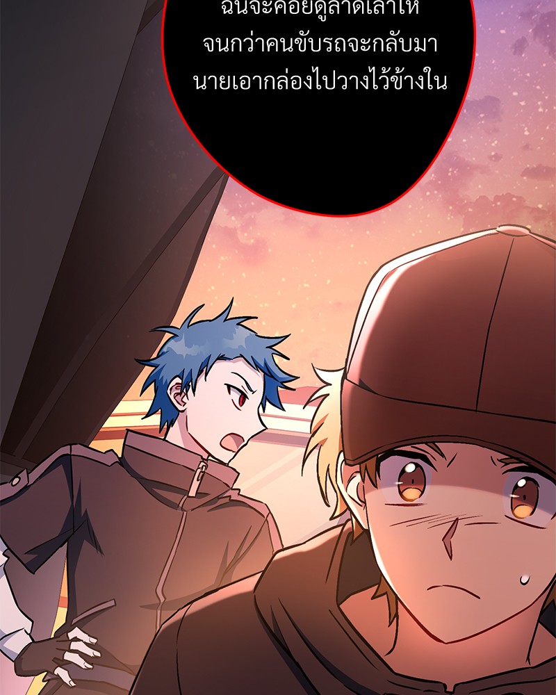 หน้า 148