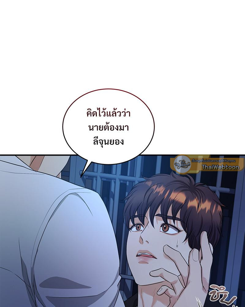 หน้า 69