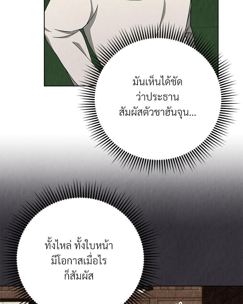 หน้า 86