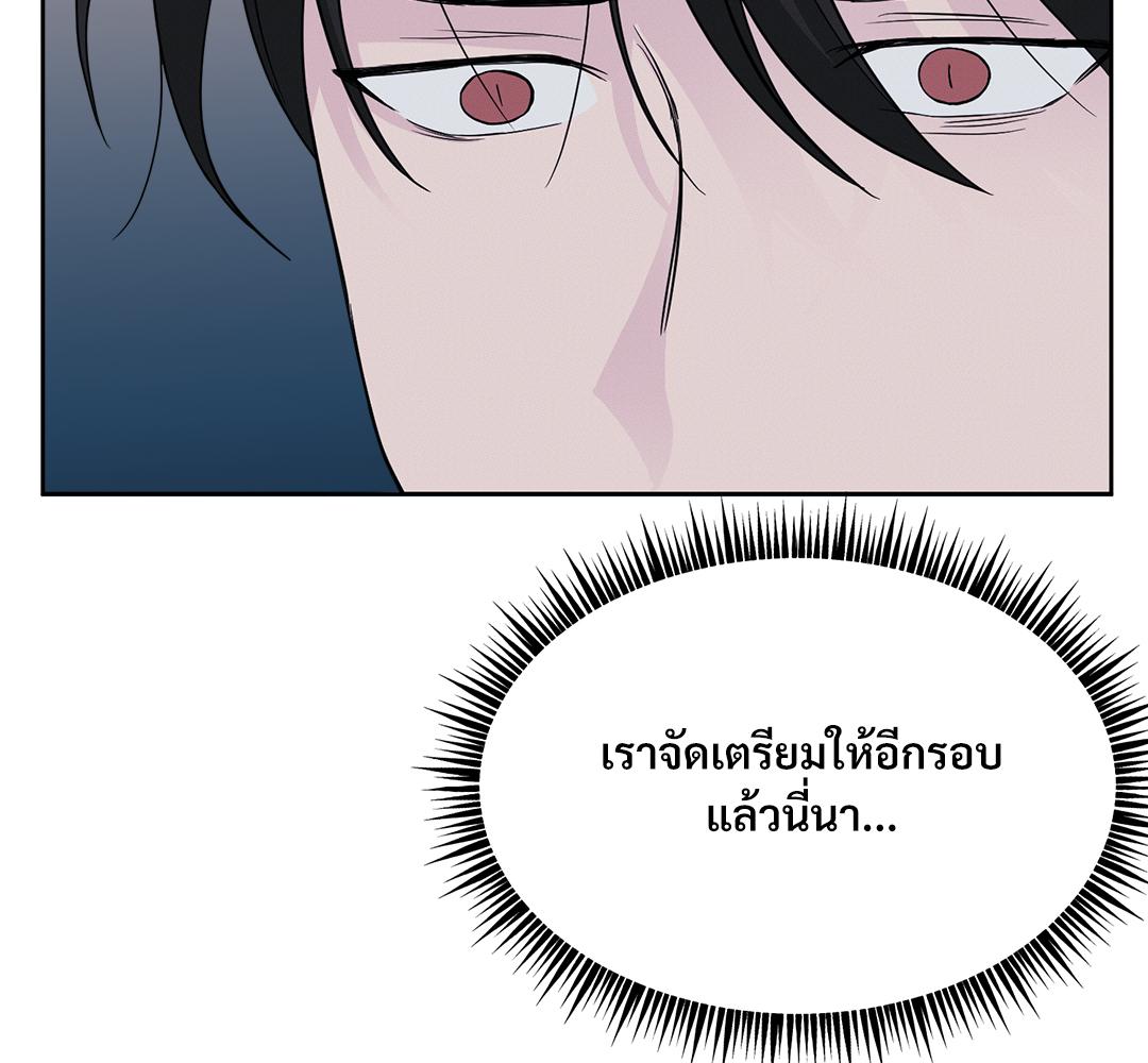 หน้า 99