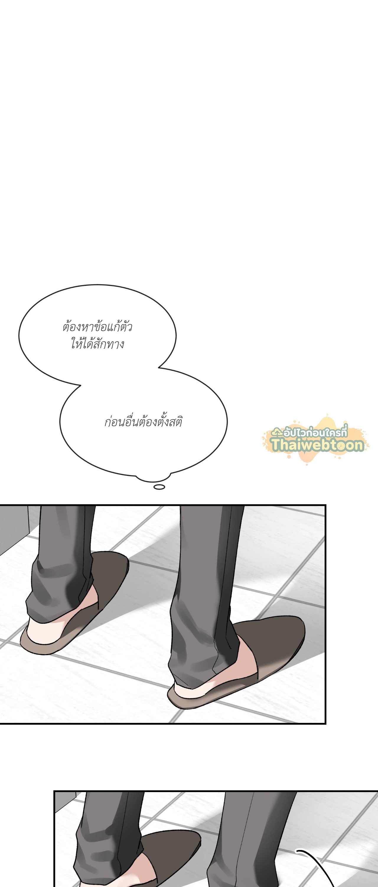 หน้า 58